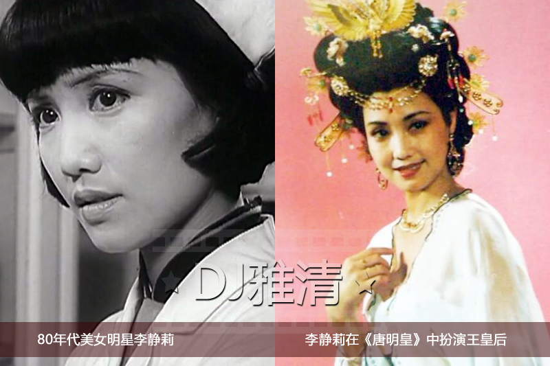 《唐明皇》29年 13位美女演员现状迥异 有人56岁貌如少女 有人不在了
