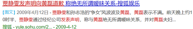 刘德华赞叹，干爹力捧，“颠倒众生”的贾静雯上位黑红内幕