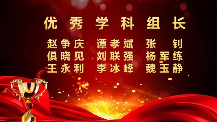 守望初心 最美绽放--乾县一中隆重庆祝第37个教师节