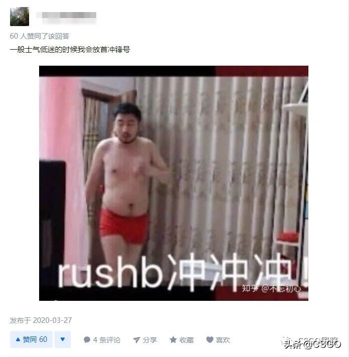 「CSGO杂谈」为什么有些老哥喜欢开麦放歌？