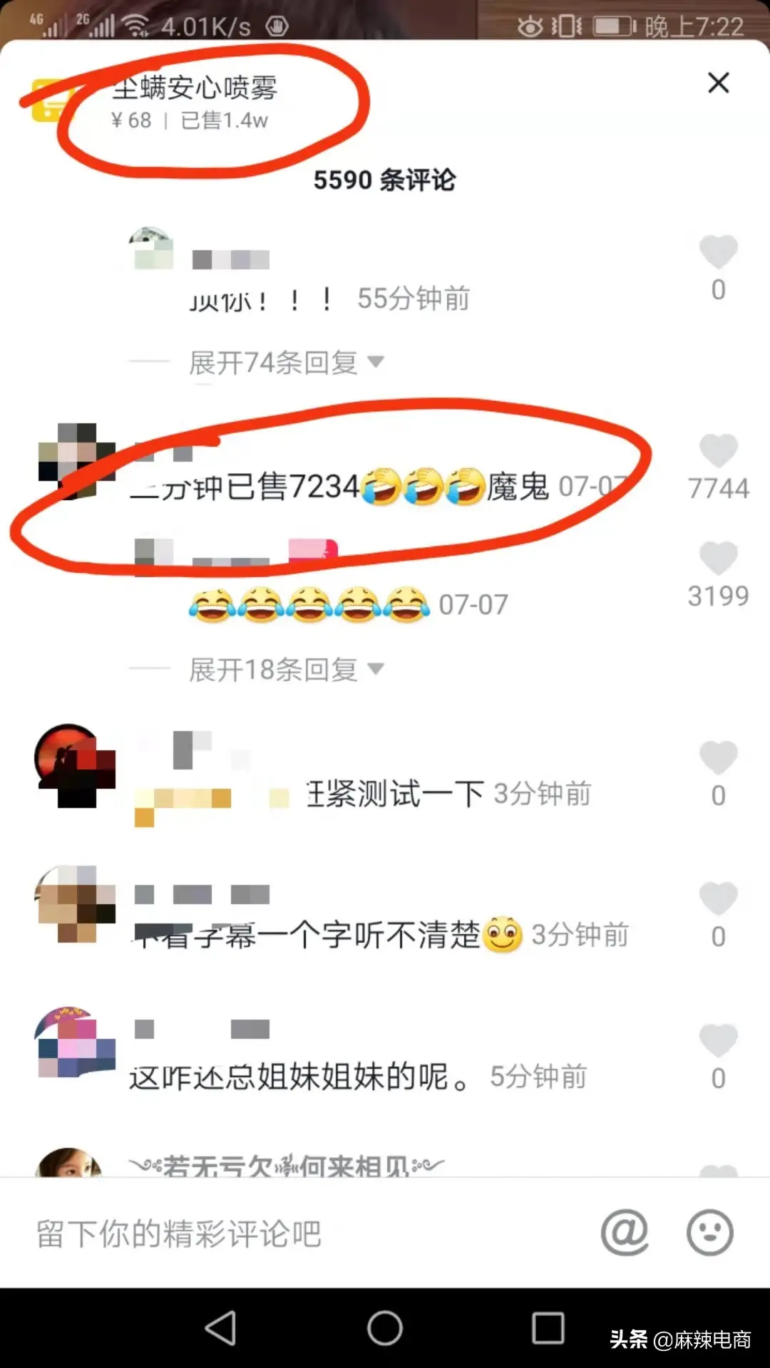 抖商平台靠谱吗（全民抖商app）