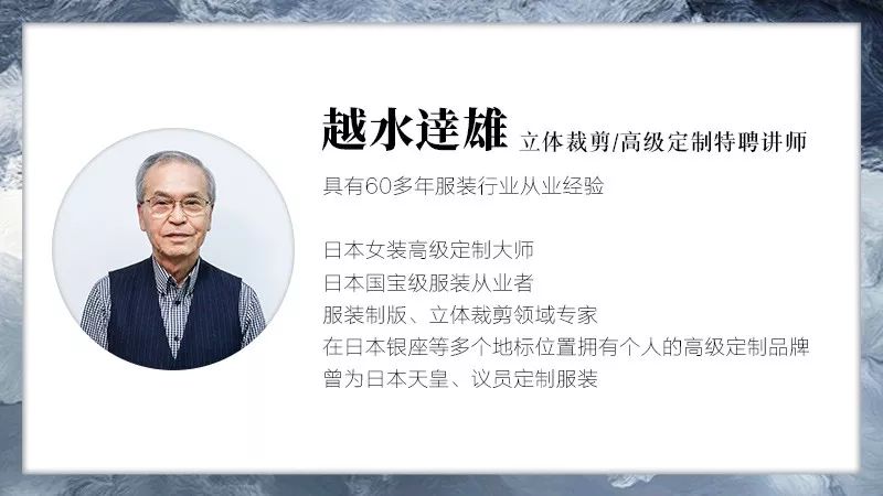 硬核服装教育｜2020年！杭州圣玛丁时装设计学校师资力量全面升级