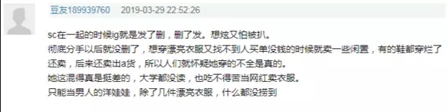 绝了！有过14个女友，却没人骂他渣男