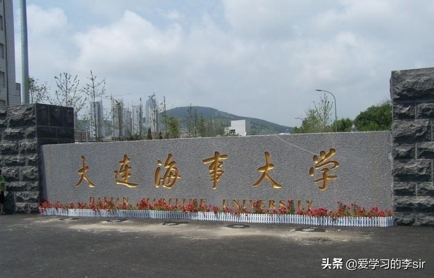 盘点211工程高校实力强劲学科，理工类考研同学不要错过