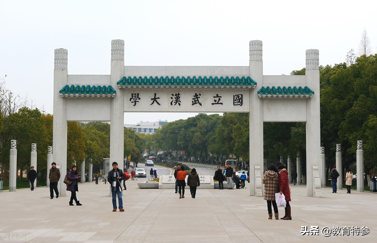 2021武大考研复试线：应统410分，275分捡漏电子信息