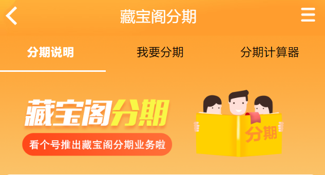 看个号手游交易,手游交易平台哪个最好最安全？