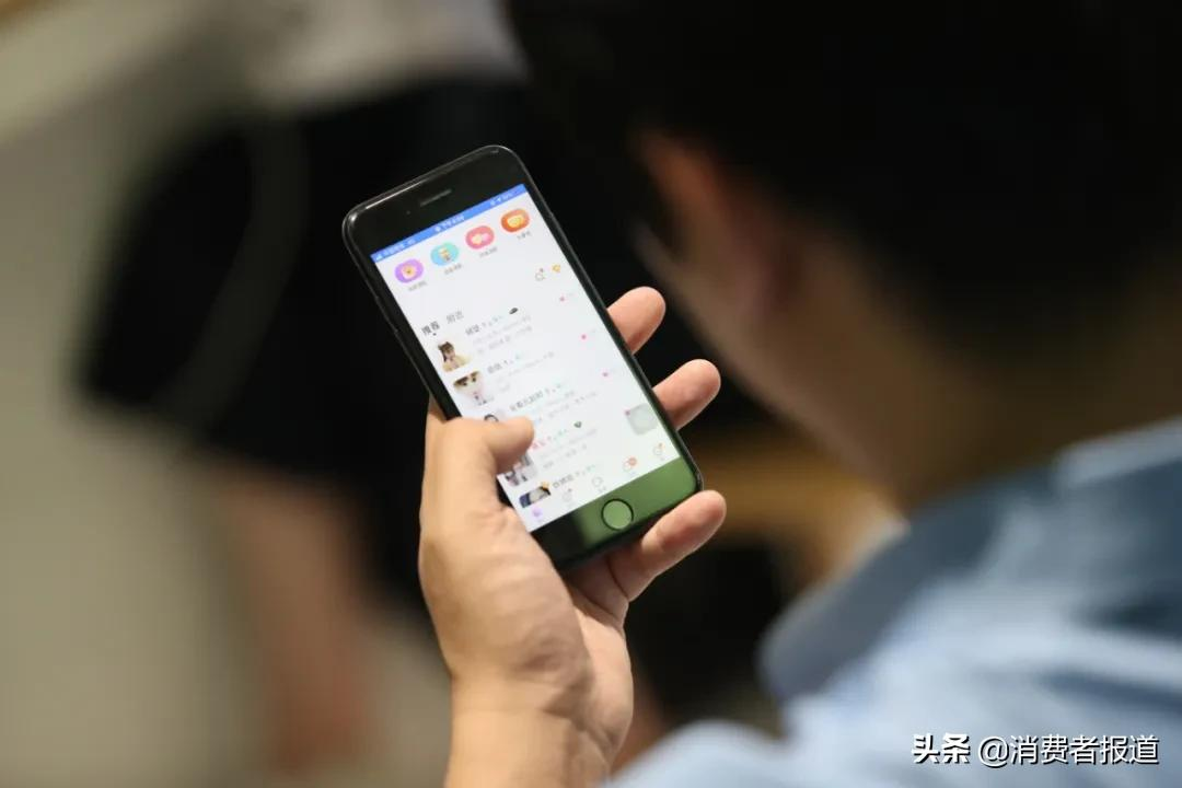 交友软件爱聊用户超1亿,被批大量机器人陪聊,套路圈钱,广告涉嫌歧视单身