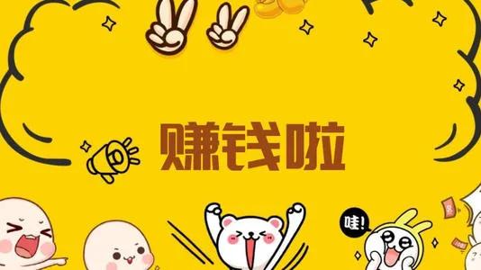没存款又想创业？来试试这几个闷声发大财的项目，建议收藏