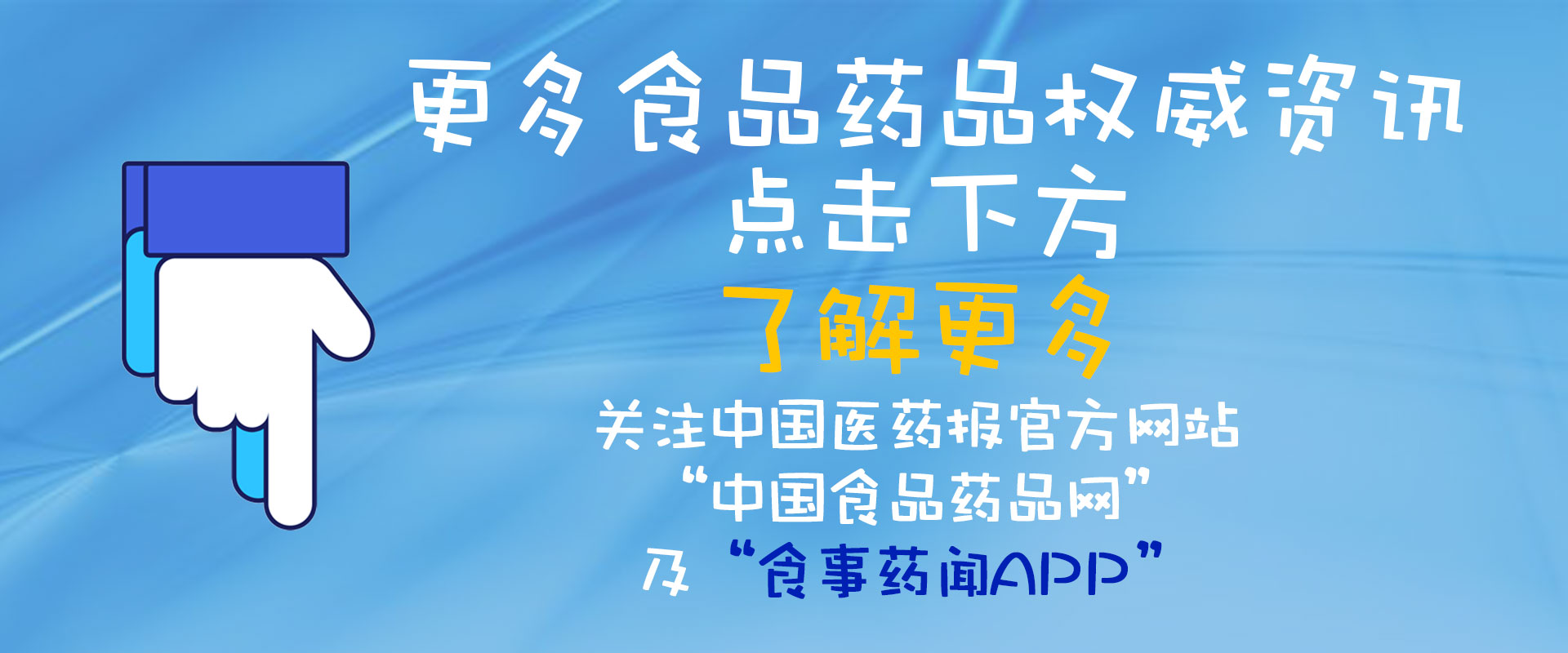 药品专利纠纷早期解决的“中国方案”