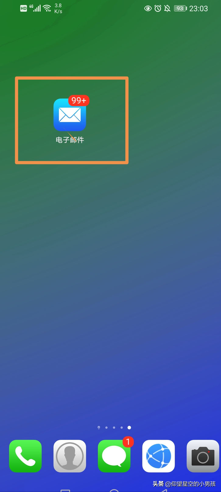 还不会发邮件？这个方法帮你轻松发