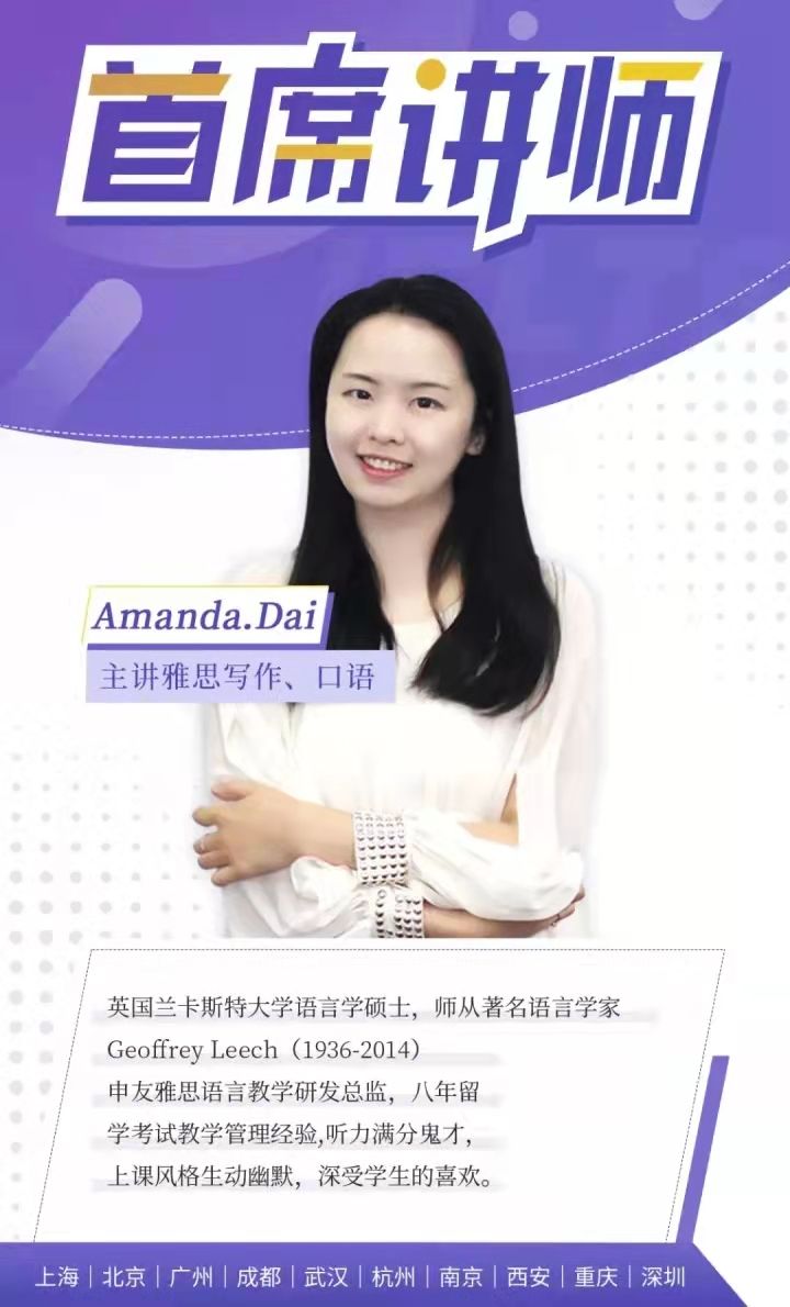 雅思寒假封闭班适合哪些人？武汉雅思封闭班怎么选择？