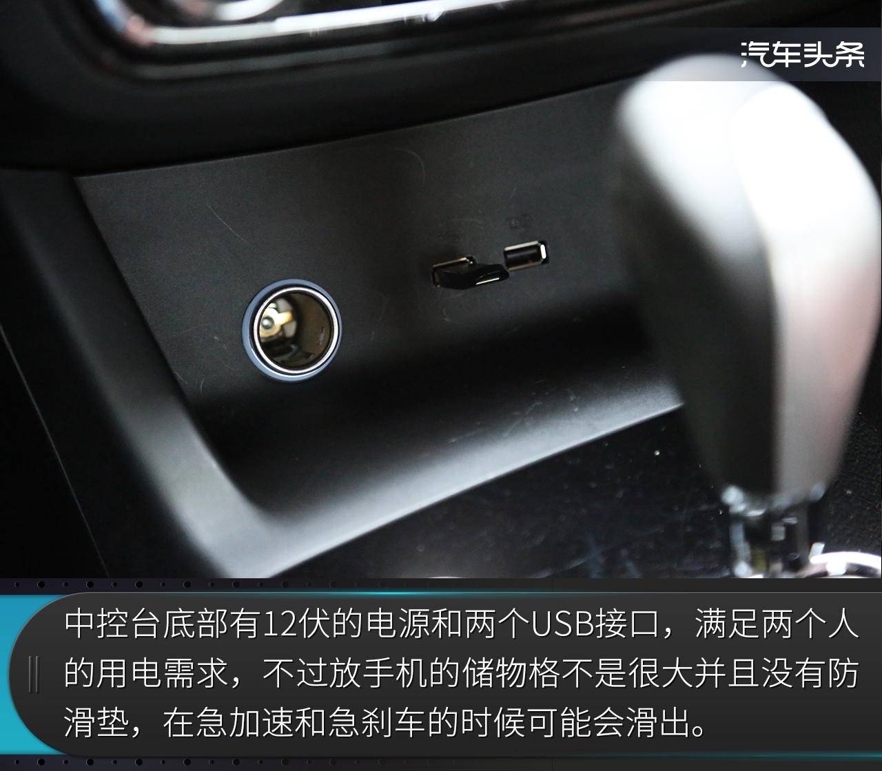 抢先试驾五万级高品质至优家轿——东南A5翼舞