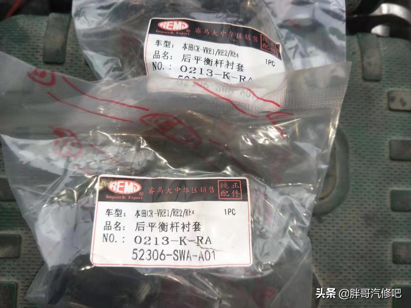 解决本田CRV前后底盘异响，找不到故障点不要让减震器背黑锅