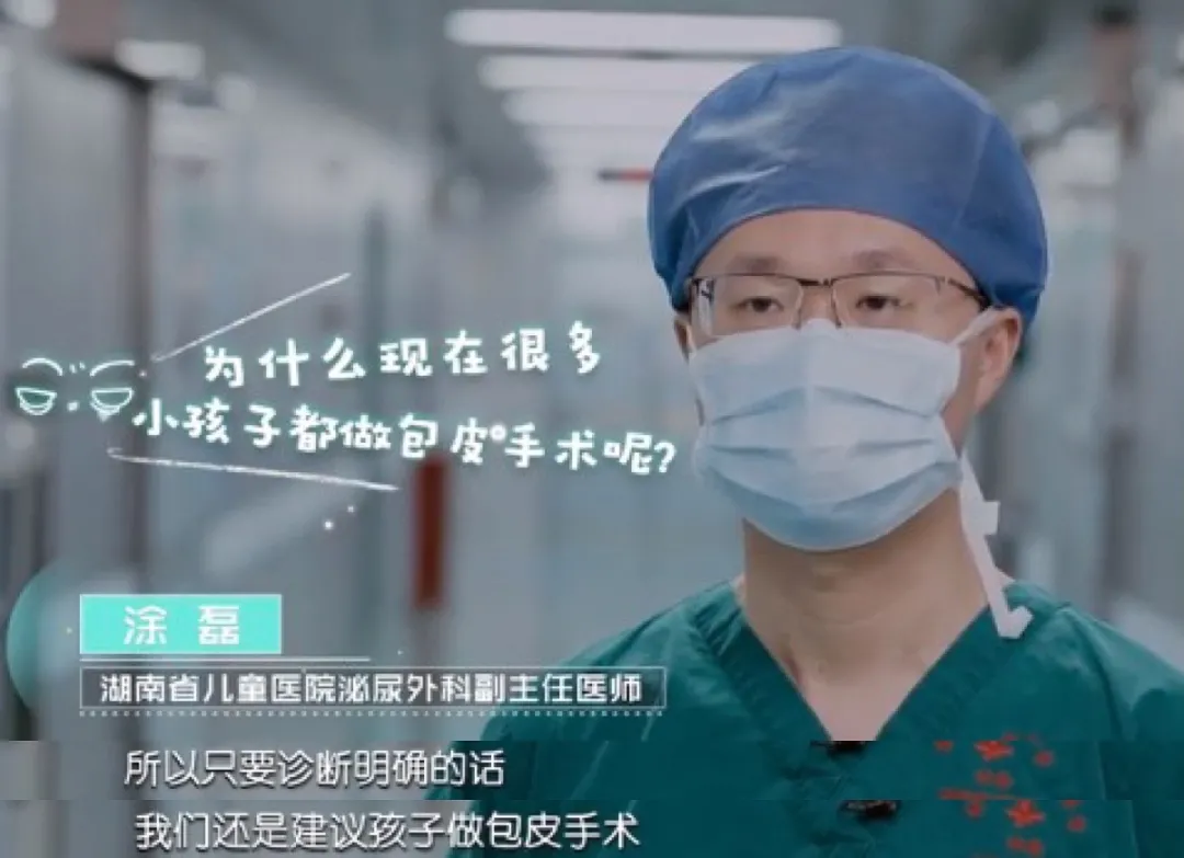 3岁小男孩被踢伤阴茎影响小便，关于男孩子丁丁的那些事