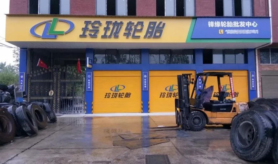 中策轮胎品牌实力解析，超越玲珑的性能与市场表现