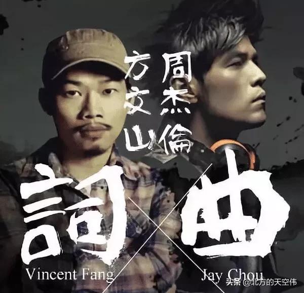 方文山的词什么水平方文山词作赏析