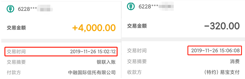 实际利息高达66%？国美易卡：不还钱影响你3代人社保报销