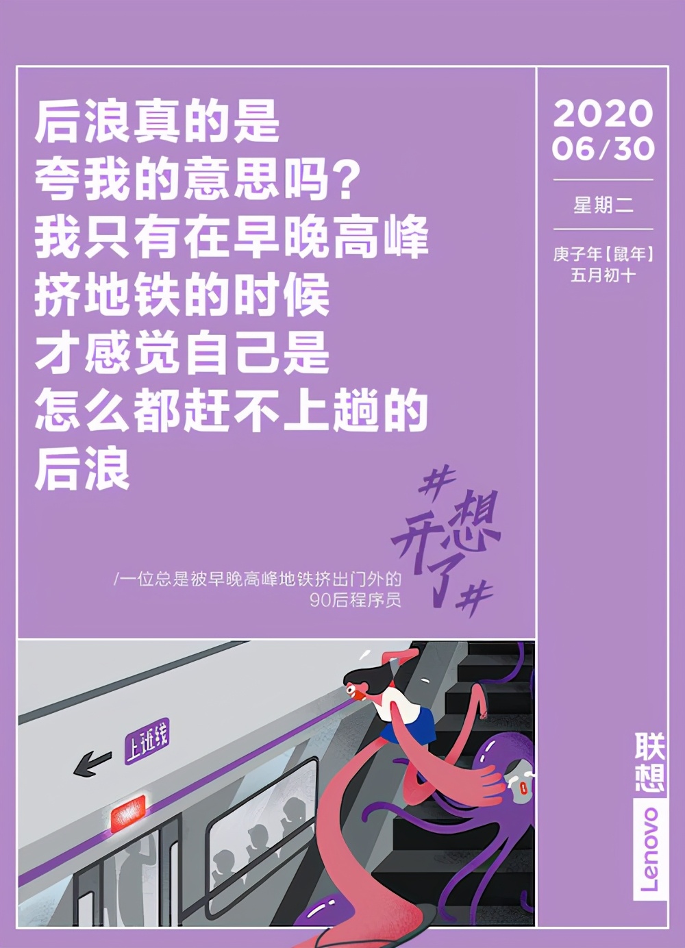 73张#想开了#金句日历，都是打工人的文案哲学