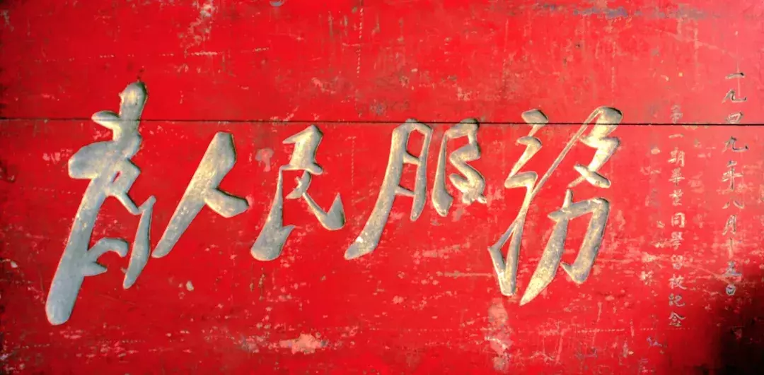 东北电力大学建校70周年丨因电而生 缘电而起