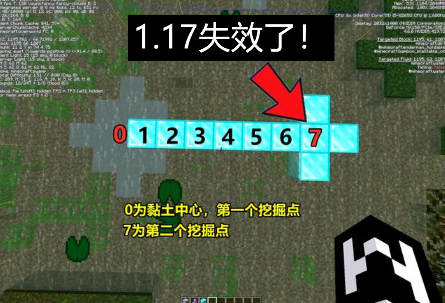 我的世界：1.17定位钻石矿的方法！看黏土图案找钻石，失效了么？
