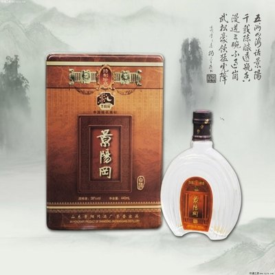 这些山东本地酒，据说很多山东本地人都还不知道...