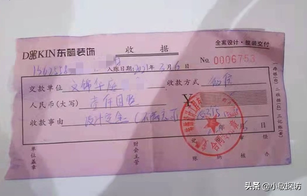 装修定金承诺可退，如何顺利拿回？
