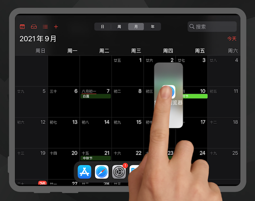 iPadOS 15 实用新功能及使用方法介绍（多窗口、快速笔记）