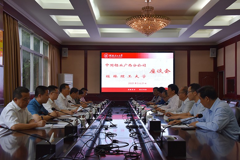 大动作！今年以来，国企、阿里巴巴等纷纷与广西这所大学合作