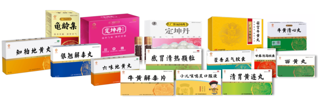喜讯！广誉远荣获医药工业百强，定坤丹上榜2021中国医药品牌榜