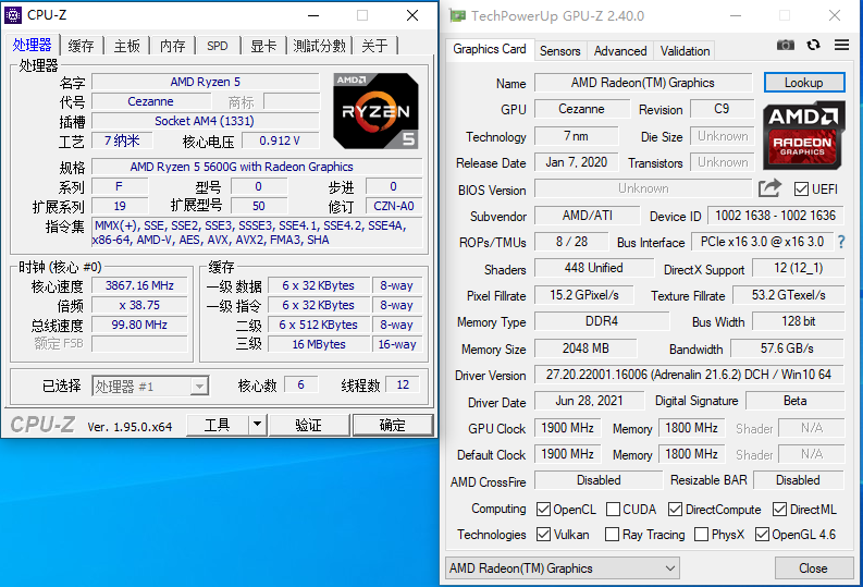 AMD锐龙7 5700G/锐龙5 5600G天梯榜首发评测：目前桌面最强核显