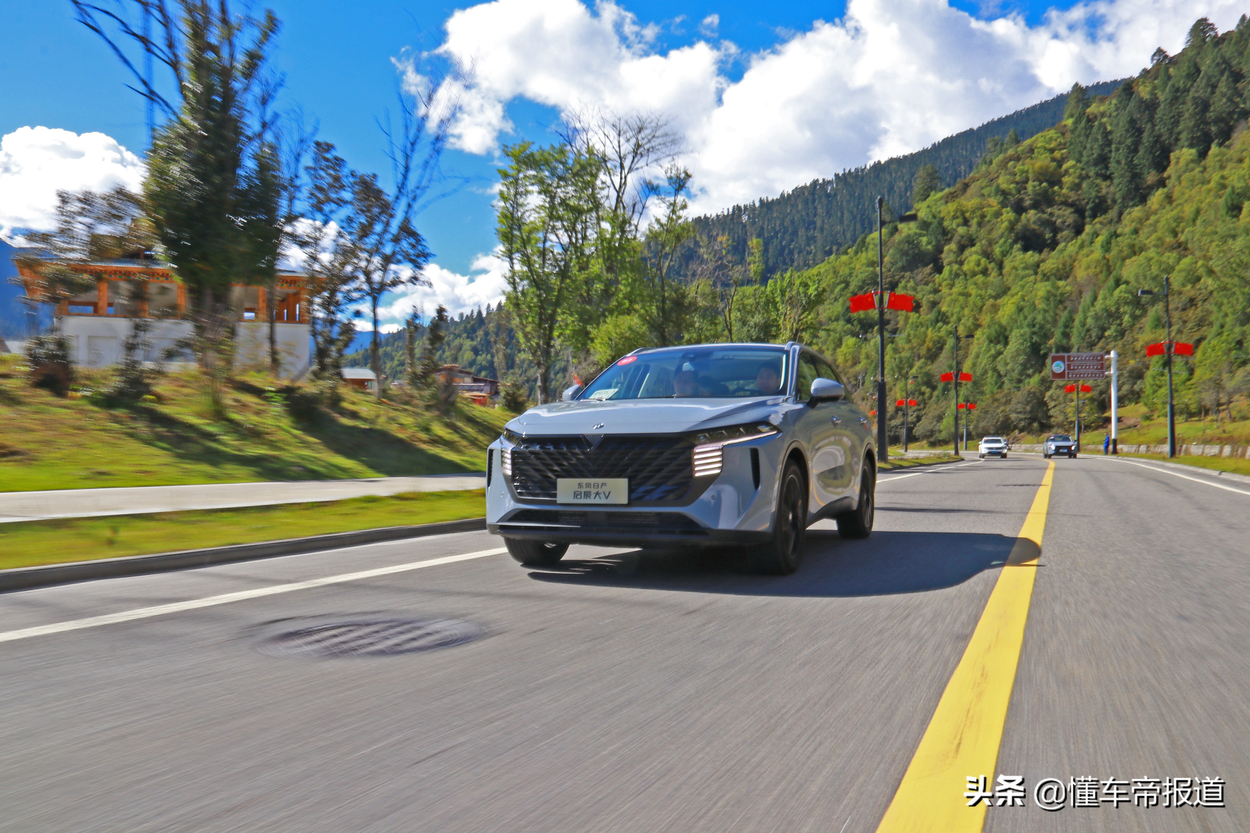 新车｜为年轻用户打造，预售10.3万元起！高原试驾启辰大V