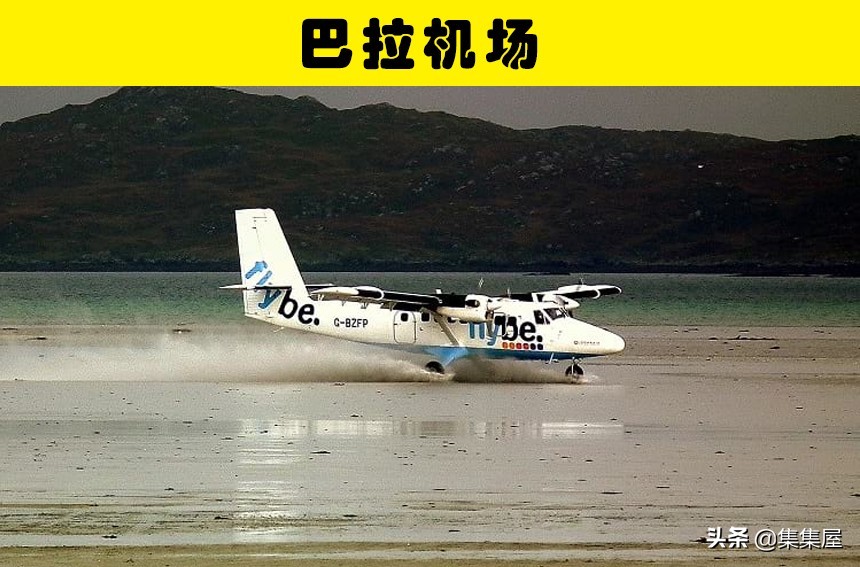 世界上存在的10个非常危险的机场