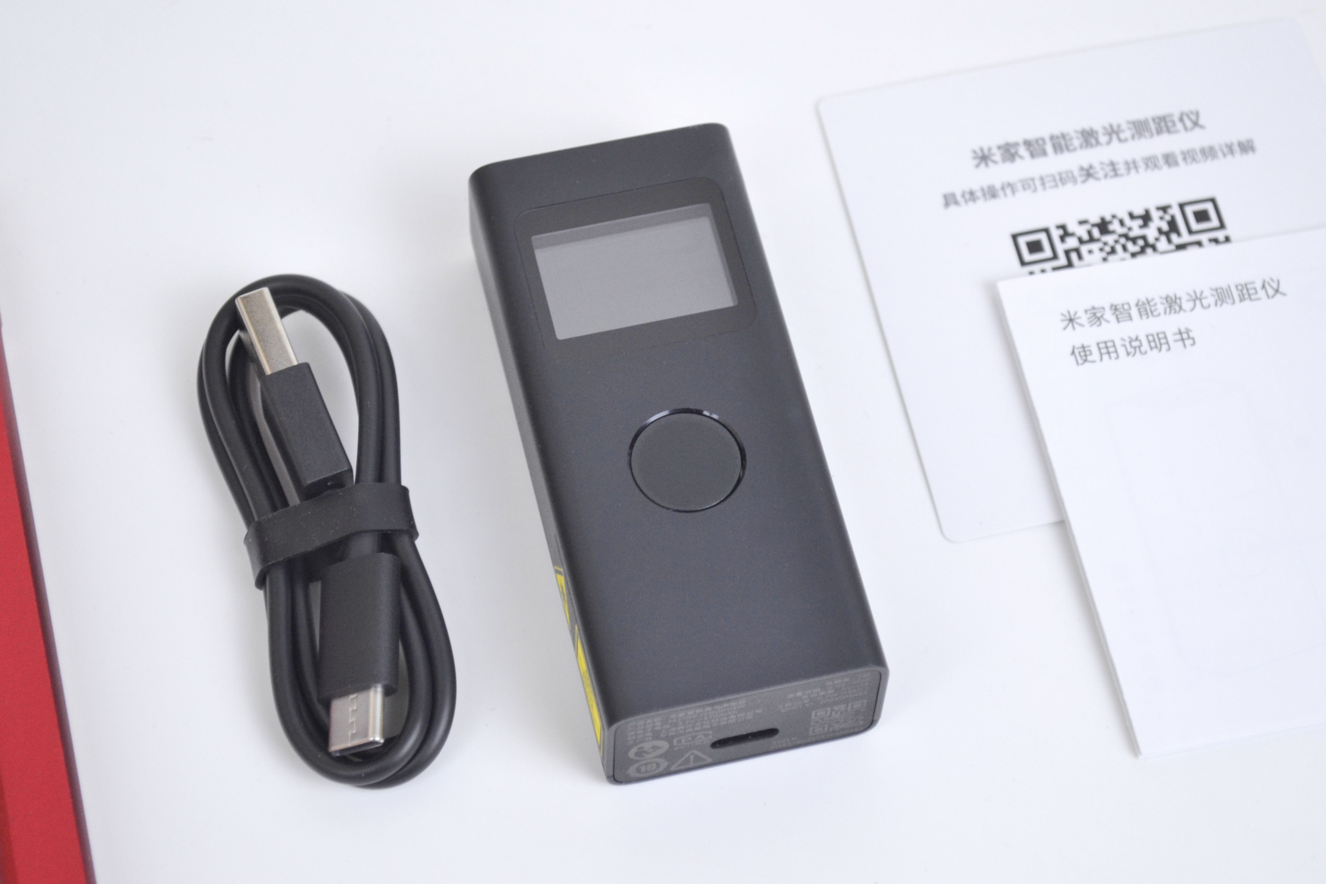 广告人的新锐装备：米家智能激光测距仪