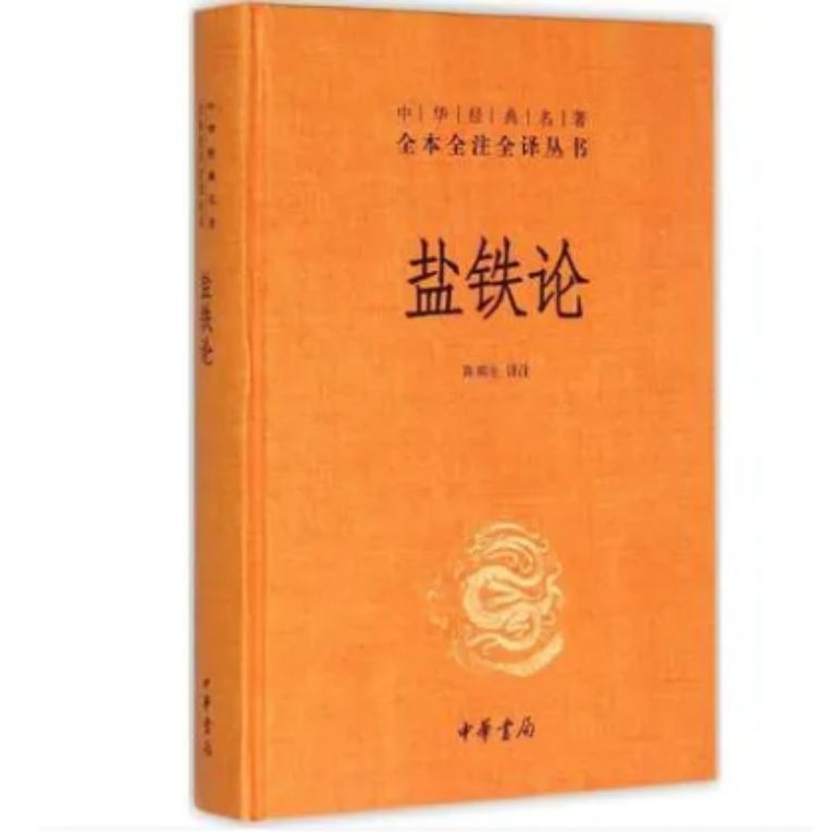 收藏系列 | 200部古籍名言合辑，超值收藏一键get