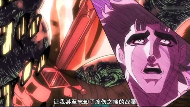 JOJO：说到口才，我还是佩服史比特瓦根和吉良吉影