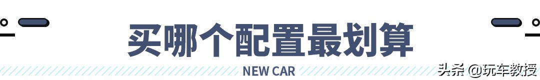 本田CR-V上新 仅1.3L油耗！三个配置买哪款划算？