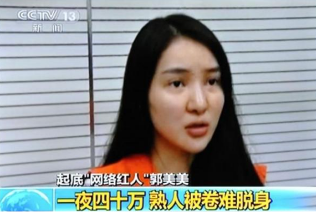 劣迹斑斑的10位网红，花样作死，没有一位值得同情