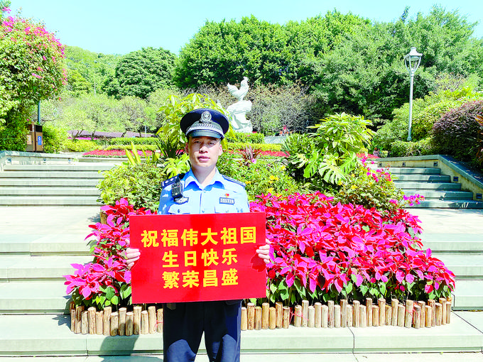 【祝福祖国守护平安】【我在岗位上】砥砺奋进 我为祖国送祝福