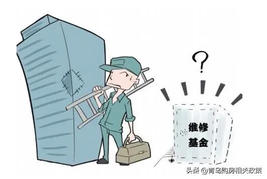 青岛二手房交易税费,青岛二手房交易税费新政策