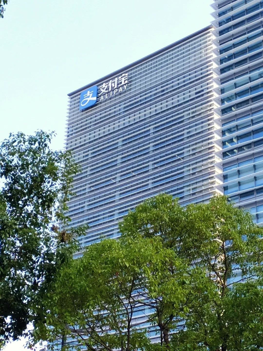 蚂蚁金服上市最新消息上市股票及科创板详解