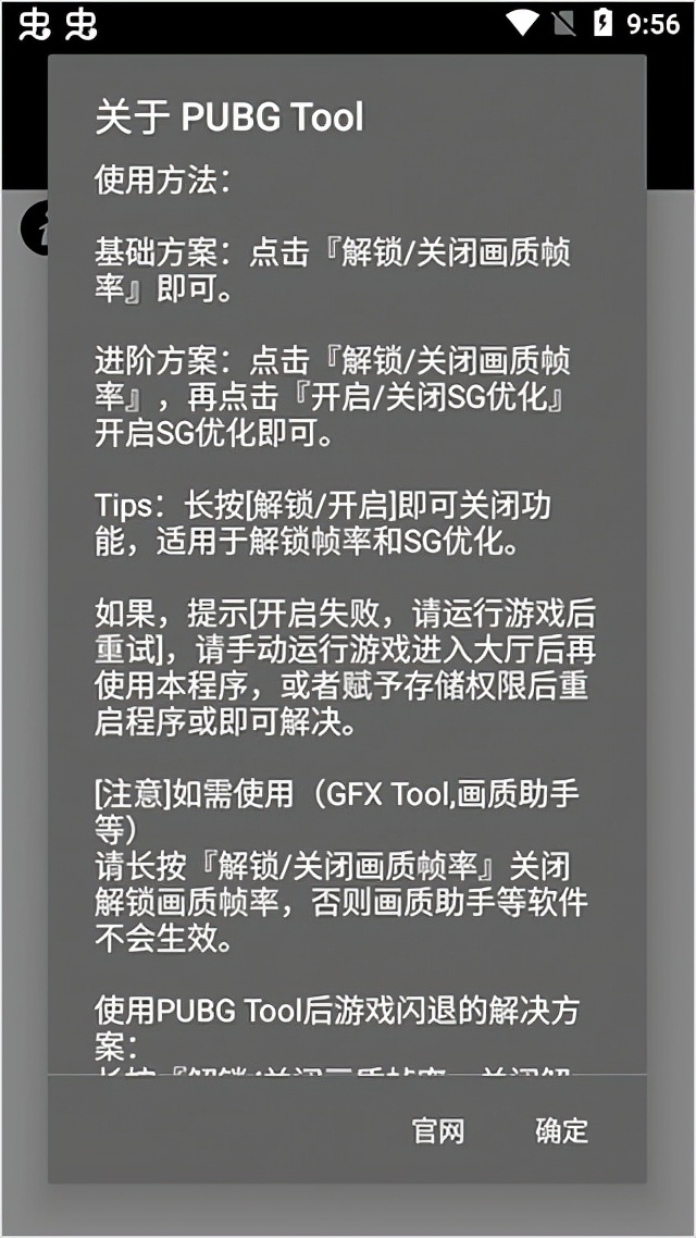 还在为吃鸡的画质以及流畅度而烦恼吗？