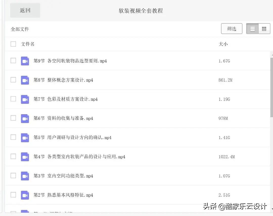 进门就是客厅？或许可以这样隔出玄关