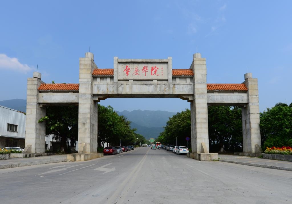 广东特色二本高校有哪些 2？