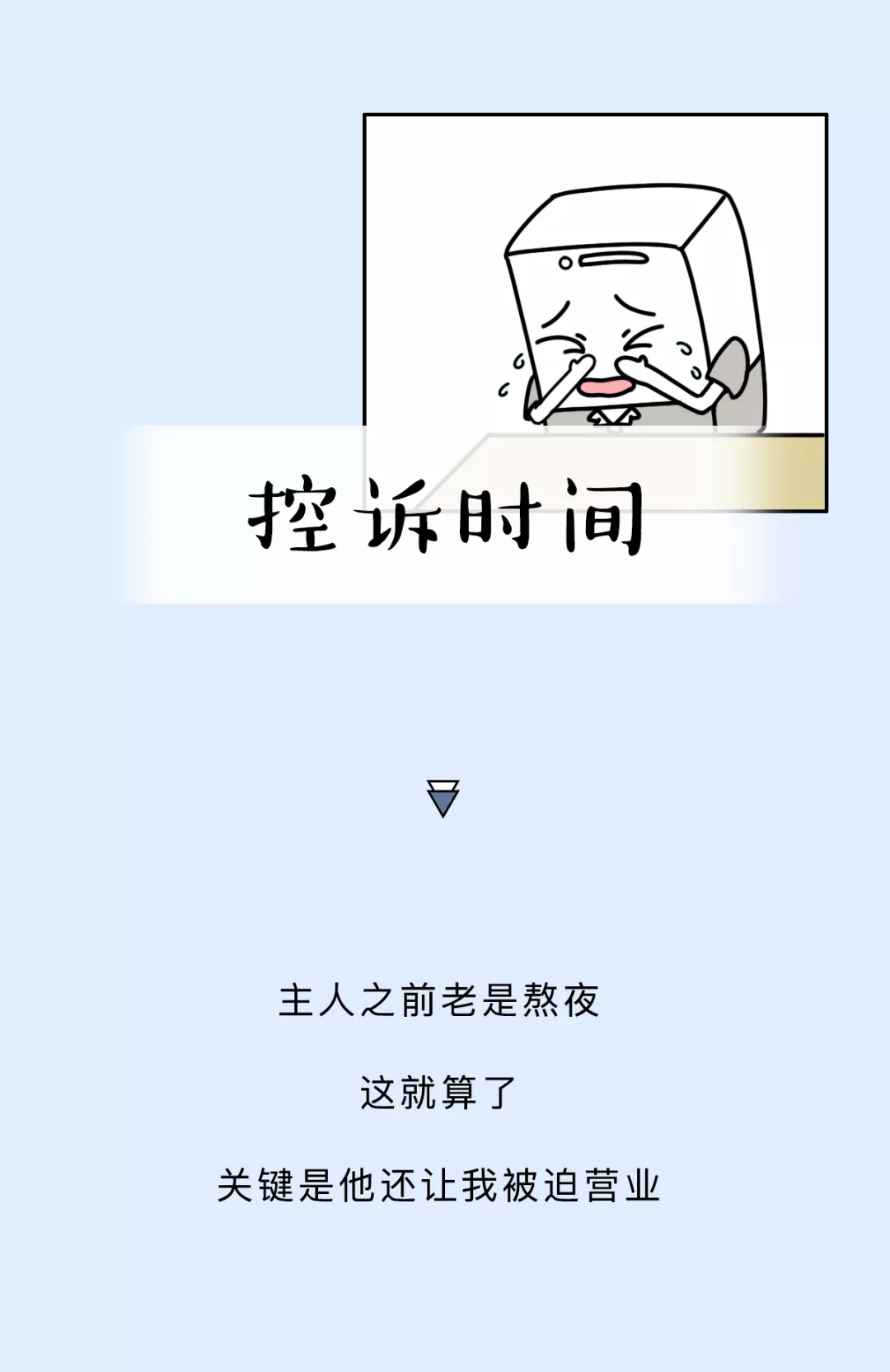手机里的护眼模式到底有没有用？