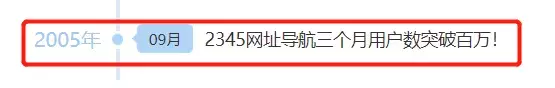 深扒中国互联网百强企业：往你电脑塞流氓软件，放高利贷收砍头息