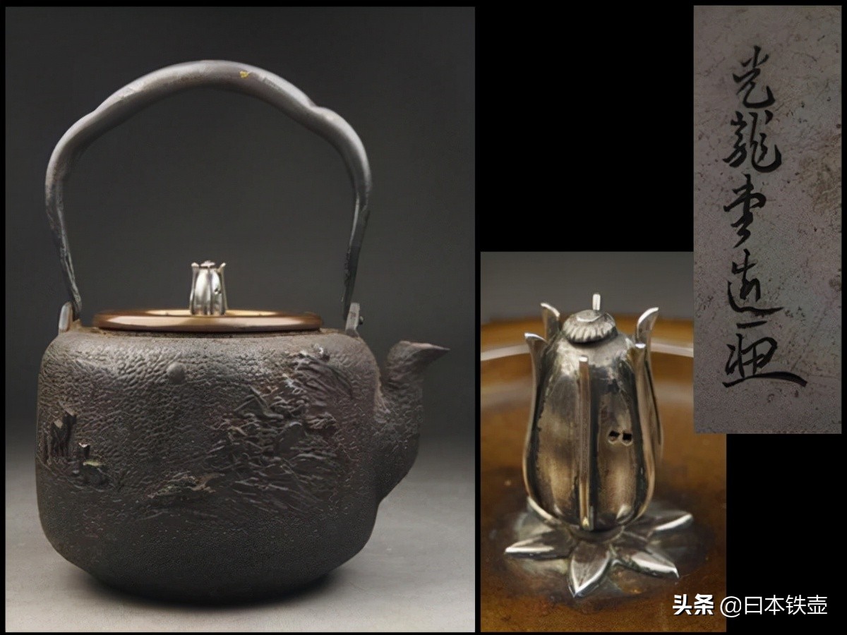 京都铁壶堂口目录及作品（非常难得）