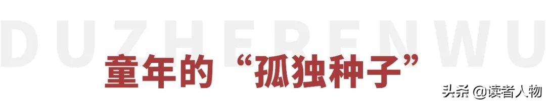 何炅：人脉很广，孤独很深