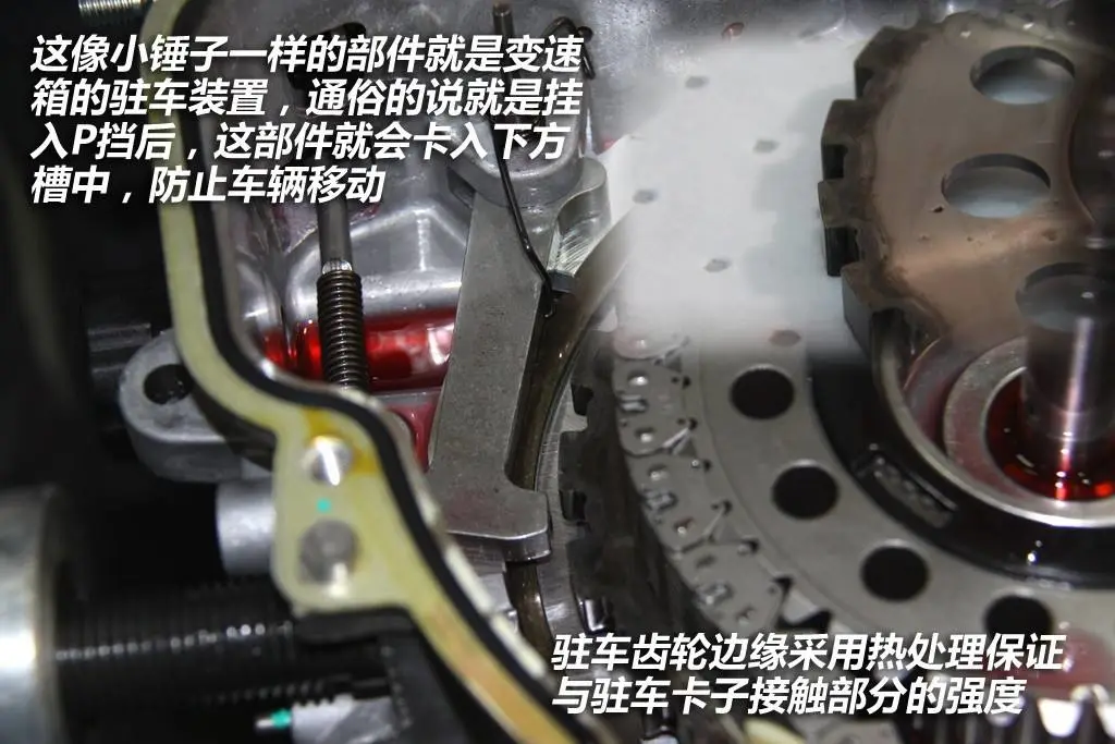 自动挡车的挂挡顺序居然是PRND，这点你知道吗？