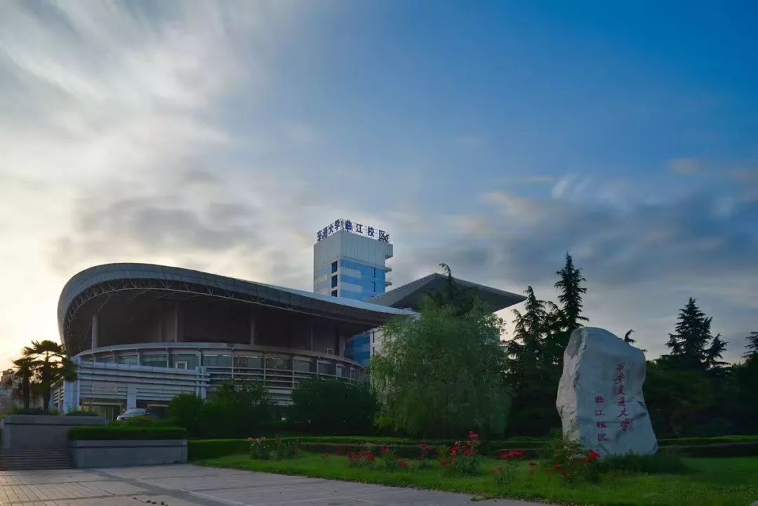 招生啦！西安交通大学2019年博士研究生章程公布