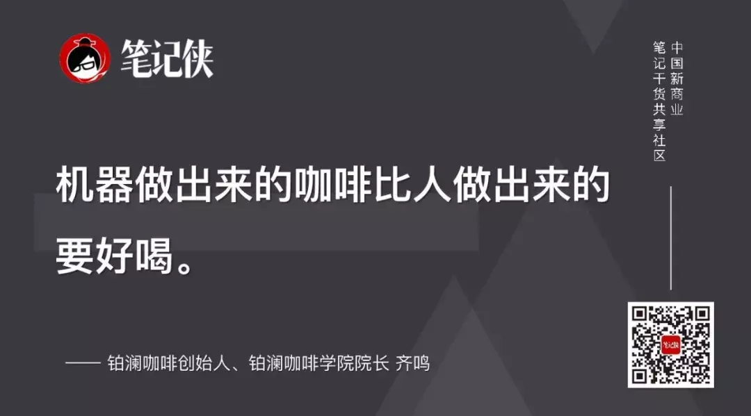 咖啡2.0：不只开店这一条路